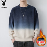 花花公子（PLAYBOY）毛衣男圆领冬季针织衫男士外套线衣男装打底衫 上蓝下白加绒 XL