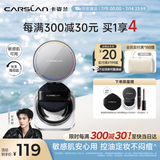 卡姿兰（Carslan）黑磁散粉定妆蜜粉饼控油遮瑕持久防汗不脱妆(敏感肌)8g 生日礼物