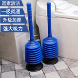 净安美通厕所下水道管道马桶疏通器神器家用厨房堵塞高压马桶吸抽皮搋子 1个装蓝色黑底加强大吸引力