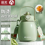 富光茶马仕保温杯大容量男女学生大肚杯316不锈钢带吸管礼品定制杯子 1100ML 浅豆绿