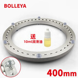 BOLLEYA 消音铝合金餐桌转盘圆桌转盘底座轴承木质大理石玻璃轨道400mm