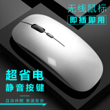 联想ThinkBook 14+无线鼠标16+笔记本电脑蓝牙鼠标E14 15商务办公充电式鼠标 御密达 太空银-充电（USB接收器版）+鼠标垫