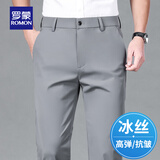 罗蒙（ROMON）抗皱休闲裤男士高弹力西装裤夏季薄款免烫冰丝裤商务中青年裤子男 浅灰色 【单条装】 32 (130-140斤)