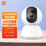 小米智能摄像机云台版2K家用摄像头300万像素室内WiFi监控器1296P高清夜视360度手机远程 小米智能摄像机云台版2K