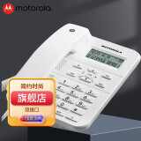 摩托罗拉（Motorola）CT202C 电话机座机 ;来电显示 清晰免提 固话家用办公固定电话机 免电池 双接口 白色