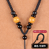 靓做手工编织翡翠黑曜石项链绳黄金挂件绳平安扣玉吊坠挂绳玉佩佛绳子 3mm 黄玛瑙黑绳-可调节【1条】