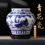 收藏天下景德镇陶瓷器青花客厅玄关博古架酒电视柜摆件花瓶中式家居工艺品 仿元青花鬼谷子下山罐+底座21cm