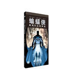 蝙蝠侠 披风斗士的命运