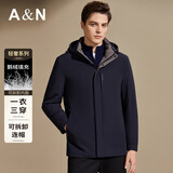 安东尼奥【鹅绒内胆可拆卸】一衣三穿连帽男秋冬加厚保暖鹅绒服羽绒外套