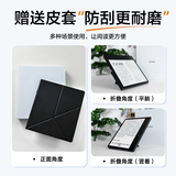 掌阅（iReader） 阅读本和手写本智能磁吸保护套 Ocean4折叠磁吸定制保护套