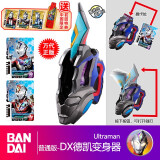 万代（BANDAI）德凯奥特曼卡片玩具英雄卡牌游戏儿童动漫人物  德凯变身器【普通版】