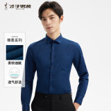 才子男士衬衫棉料透气25春夏商务白衬衣长袖职业上衣多色正装纯色