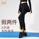 361°运动健身服瑜伽裤女收腰提臀遮跨跑步健身假两件运动裤女