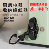 电源线绕线理线器插头固定器电线整理收纳理线器集绕线器厨房插座挂钩免打孔固定扣 经典黑色【曲面平面都能用】