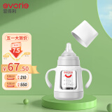 爱得利（evorie）玻璃奶瓶 宽口径带保护套带手柄奶瓶 婴儿奶瓶160ml (0-3个月)