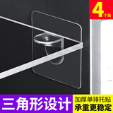 圣吉利亚克力隔板置物架定制衣柜收纳神器分层宿舍柜子挡板壁龛透明鞋柜 单排层托贴【4个装】