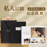 益好照片书定制作情侣相册本纪念册高级diy家庭影集冲洗打印创意儿童宝宝成长记录女友生日情人节礼物旅行 【硬壳硬页礼盒】升级6色印刷+独家礼盒礼袋 32页【建议放32-89张照片】