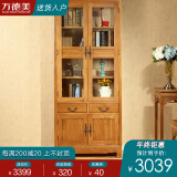 万德美 实木书柜书架简易层架书房家具组合带门 仿古色 保证实木 910X350X2030mm