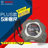 博世BOSCH卷尺5米博士钢卷尺高挺度钢卷尺高颜值耐磨防摔尺子高精度 5米卷尺PLUS款（带英寸测量