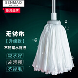 奕清良品大号老式布条拖把不锈钢杆吸水拖布墩布家用酒店办公工厂拖地拖把 无纺布拖把单支装