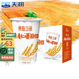 天润（terun） 酸奶新疆低温燕麦天润酸牛奶整箱Hello嗨全脂风味发酵乳 180g/杯 燕麦仁口味12杯