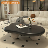 适航法式轻奢茶几客厅茶桌茶台沙发边桌子小户型黑色高级网红茶几 云朵球款：白球黑桌120