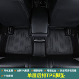 金瀚杰汽车脚垫单片主驾驶丝圈车脚垫子单个正驾驶位室座副驾双层全包围 单层TPE后排连体脚垫 专车专用留言车型年款