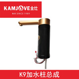 金灶原装抽水泵配件K6K7K8K9G7G9H7H8H9V1V2V3F7F9P01D01加水故障 K9加水柱 送螺丝刀