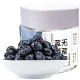 新边界（new boundaries）无蔗糖蓝莓干400g 蜜饯果干不添加蔗糖大颗粒水果干健康零食