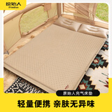 原始人充气床垫防潮垫户外露营垫帐篷地垫充气睡垫坐垫家用午休垫 8厘米