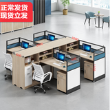 黎富家具（LIFU）办公桌椅4\/6人职员办公工位组合屏风玻璃隔断财务工位电脑 干字型四人位办公桌 不含办公椅
