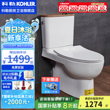 科勒（KOHLER） 马桶卫生间家用大冲力五级旋风虹吸分体丽裙插花坐便器缓降静音 插花马桶—18643/18644智纳版 305坑距（290-390选） 305/300mm