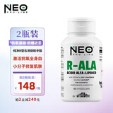 NEO PRO-LINE进口抗糖美白丸右消旋硫辛酸R-ALA抗氧化营养淡斑提亮保健品 50粒 2瓶装（老客常购，抗糖活化）