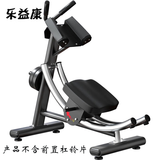 乐益康卷腹机健身器材家用健腹器腹肌训练器收腹美腰机男士腰腹部锻炼