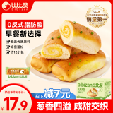 比比赞（BIBIZAN）葱香夹心面包720g早餐吐司面包休闲零食品