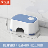 OSKV喂奶踩脚凳哺乳凳浴室垫脚凳儿童洗手台凳防滑宝宝站凳脚踏马桶凳 蓝色【单层】