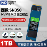 西部数据固态硬盘1t西部数据SN580 1t/2t SN770/SN850X M.2固态硬盘SSD 西数SN350 1TB 绿盘