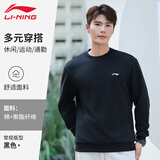 李宁（LI-NING）运动卫衣男秋季圆领套头无帽简约纯色宽松休闲锻炼健身长袖上衣