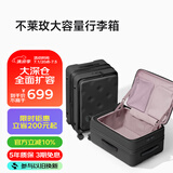 不莱玫行李箱女拉杆箱男旅行箱大容量密码侧开盖商务托运箱28英寸 黑色