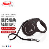 福莱希（flexi）火星人系列狗狗牵引绳自动伸缩链带状狗绳S5米神秘黑