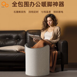 美纳美暖脚神器电暖脚围挡暖脚宝冬季保暖垫家用办公室取暖器桌下取暖器 数显灰色【7档调温+感应断电】