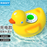ROCCY水温计婴儿洗澡宝宝测水温婴儿水温表家用新生儿精准两用温度计 充电版-黄色小鸭 75%选择