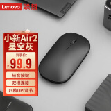 联想（Lenovo）鼠标 无线鼠标 蓝牙鼠标 小新Air2蓝牙无线鼠标 便携办公鼠标 台式机笔记本鼠标 星空灰