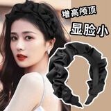 东义严选发箍 简约设计感高颅顶发卡发箍女头饰洗脸发饰百搭外出 褶皱发箍
