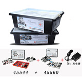 乐高（LEGO）教育 教具 EV3 SPIKE steam 机器人赛事 拼装积木 45544+45560 EV3套装组合