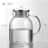 小北家新Odin耐热玻璃冷水壶凉水 壶大容量透明玻璃壶可装开水可加热 1000ml细过滤网新Odin -单壶