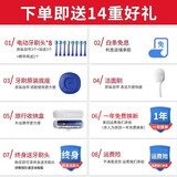 华为星芒电动牙刷怎么样(达人深度评测推荐分享)