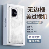 POZZO【发黄包赔】适用荣耀100手机壳HONOR荣耀100保护套防摔抗指纹超薄镜头无边框裸机全透明 