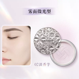 黛珂（DECORTE） (新版) 心悦容光幻纱蜜粉 02  20g 隐形毛孔 七夕情人节礼物