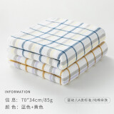 2条金号全棉纱布双面成人条纹毛巾柔软吸水纯棉洗脸家用情侣大人 1091黄色+蓝色